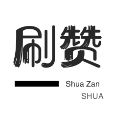业务低价自助下单平台